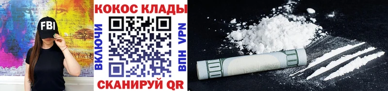 Купить закладку COCAIN Меф мяу мяу Гашиш Каннабис Махачкала