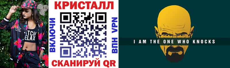 Amphetamine Розовый  Купить  Махачкала 