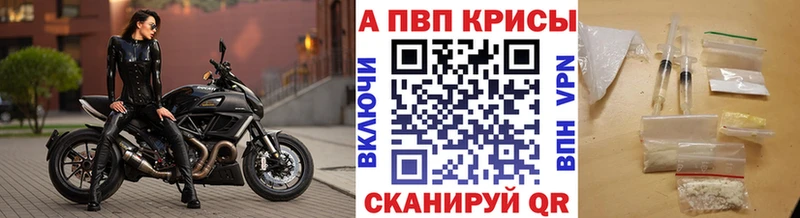 Купить где  Махачкала  А ПВП Crystall 