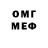 Альфа ПВП мука SI M