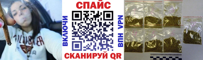 Купить закладки Махачкала Бутират вода