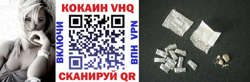 Cocaine VHQ Купить Махачкала