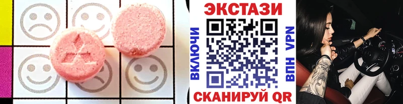 Купить где  Махачкала  ЭКСТАЗИ mix 