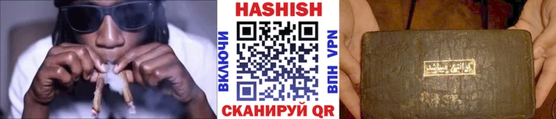 ГАШ индика сатива  Купить  Махачкала 