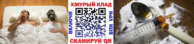 ГЕРОИН герыч Махачкала