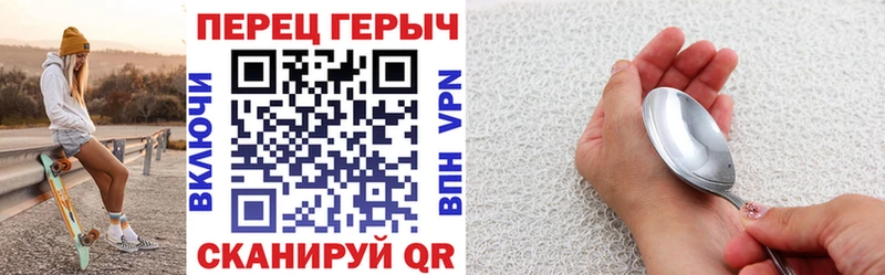 Героин Афган  Купить закладки  Махачкала 