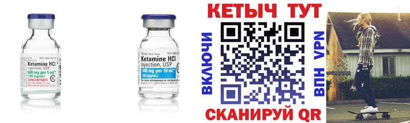Купить  Махачкала  Кетамин ketamine 