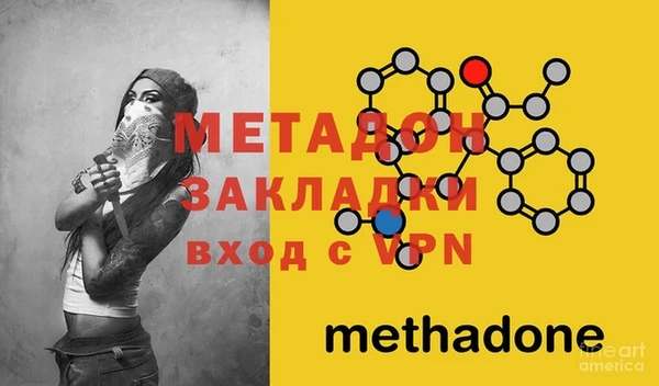 амфетамин Бородино