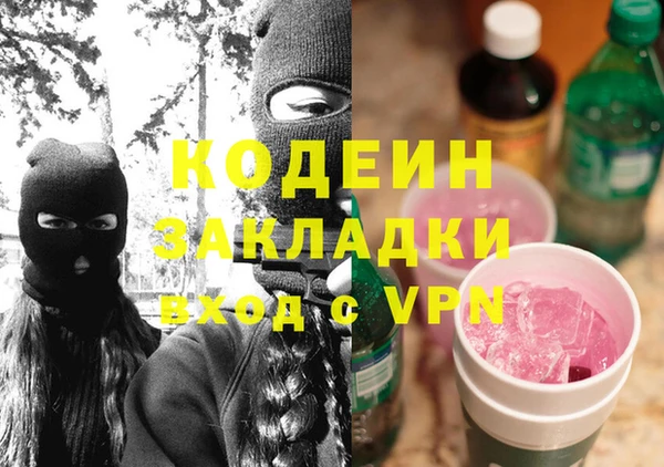 тгк Бронницы