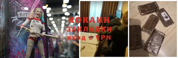 амфетамин Бородино