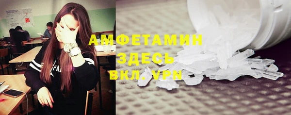 амфетамин Бородино