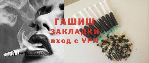 MDMA Premium VHQ Переславль-Залесский