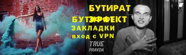 jwh Бугульма