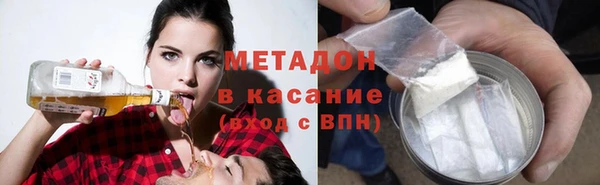 тгк Бронницы