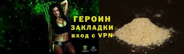 тгк Бронницы