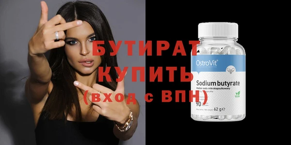 тгк Бронницы
