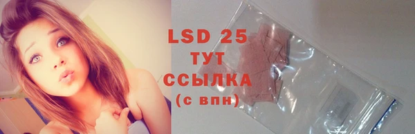 амфетамин Бородино