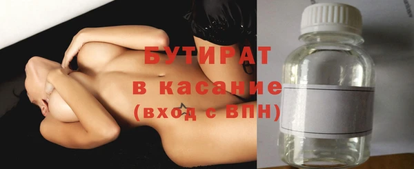 амфетамин Бородино