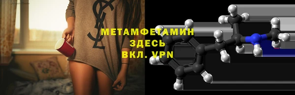 тгк Бронницы