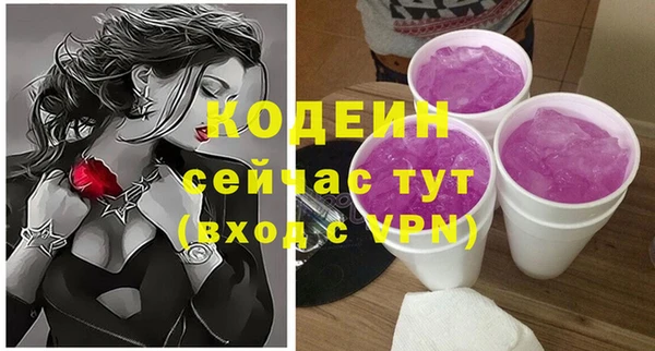 амфетамин Бородино