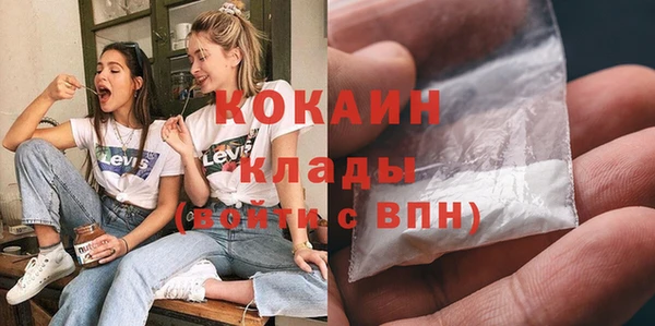 амфетамин Бородино