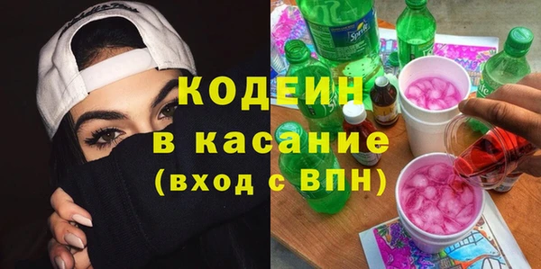 тгк Бронницы