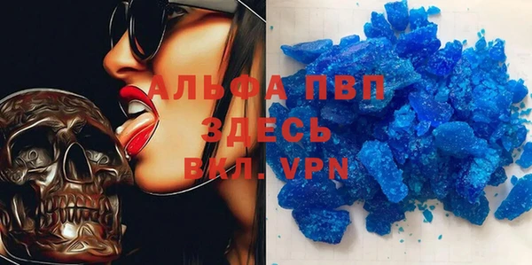амфетамин Бородино
