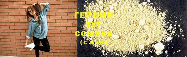 амфетамин Бородино
