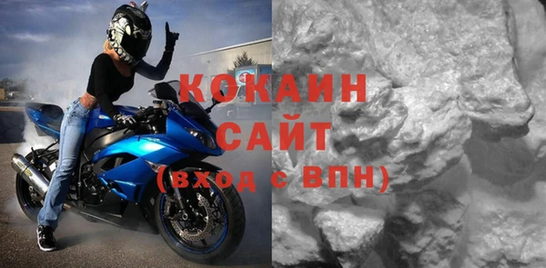 тгк Бронницы