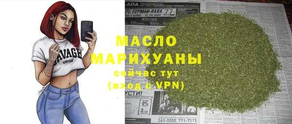 амфетамин Бородино