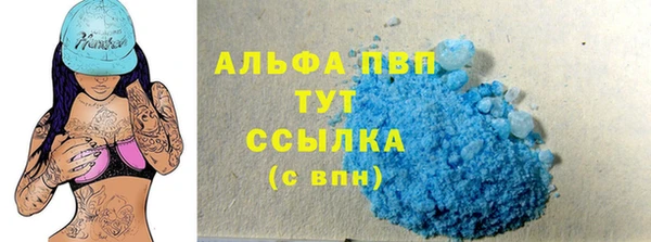 амфетамин Бородино