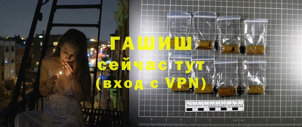 тгк Бронницы