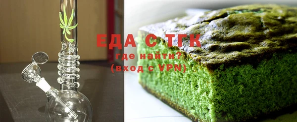 тгк Бронницы