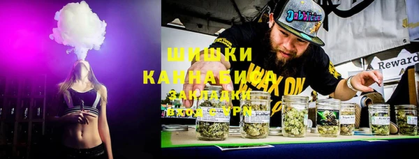 амфетамин Бородино