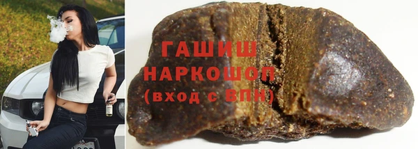 тгк Бронницы