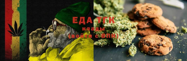 тгк Бронницы