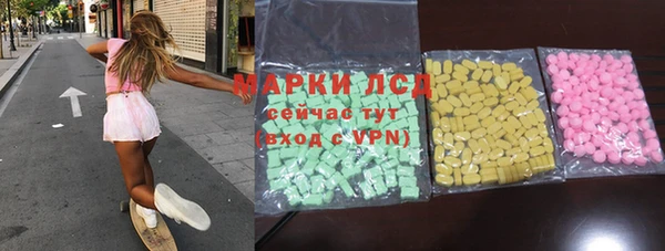амфетамин Бородино