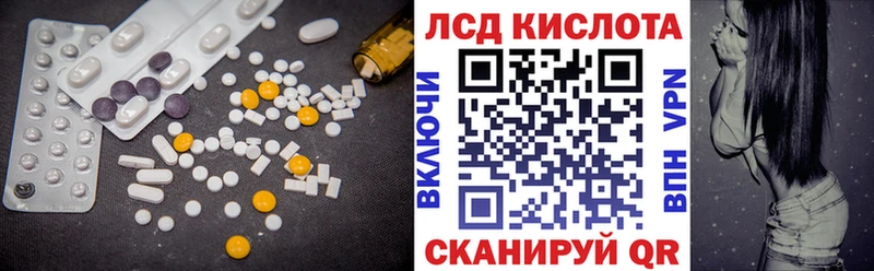 Купить  Махачкала  LSD-25 экстази ecstasy 