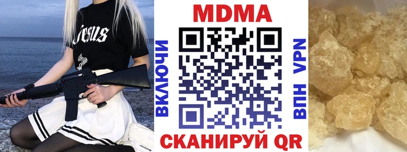 Купить Махачкала MDMA кристаллы