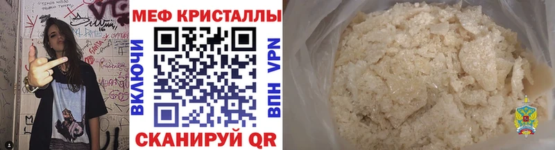 Мефедрон 4 MMC Махачкала