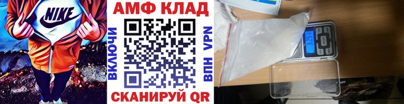 Первитин пудра Купить закладки Махачкала