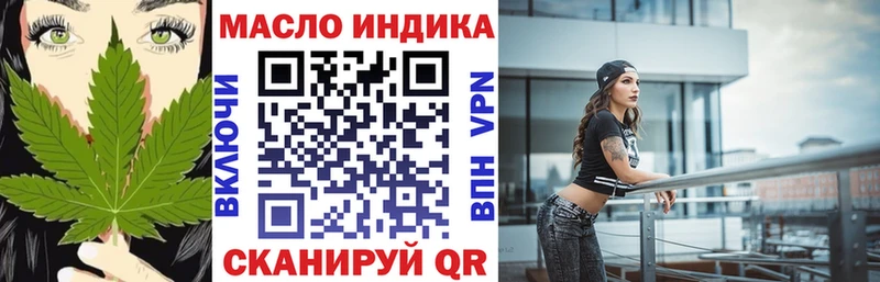 Дистиллят ТГК Wax  Купить  Махачкала 